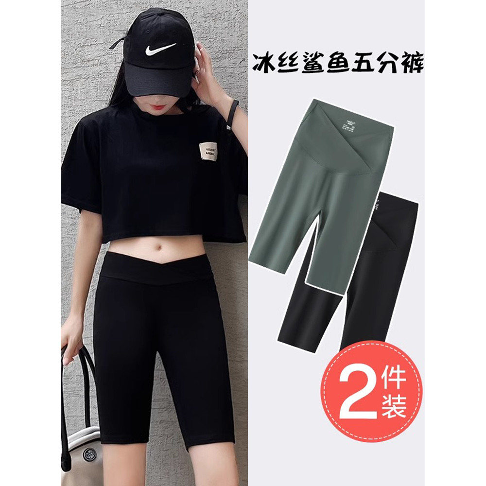 Leggings de maternidade verão fino Shorts de seda gelo exterior wear Yoga calças de cinco pontos calças de tubarão calça