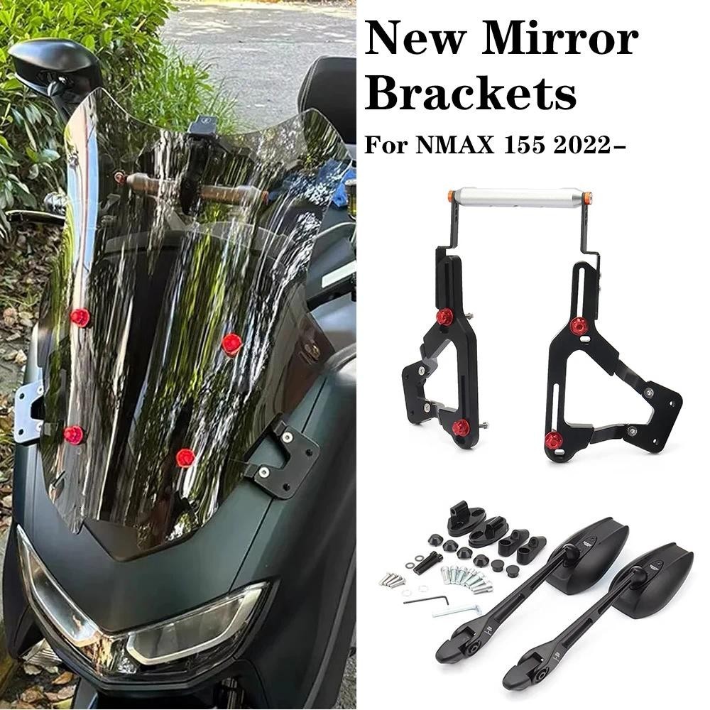 Para Yamaha NMAX 155 Nmax155 Nmax155 2020 2021 2022 2023 Motocicleta Preto GPS Suporte De Navegação Do Telefone Espelho 