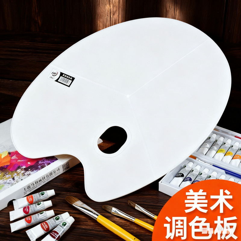 Grande paleta Oval de três linhas paleta de pintura arte estudantes dedicado guache pintura aquarela acrílico pintura a 