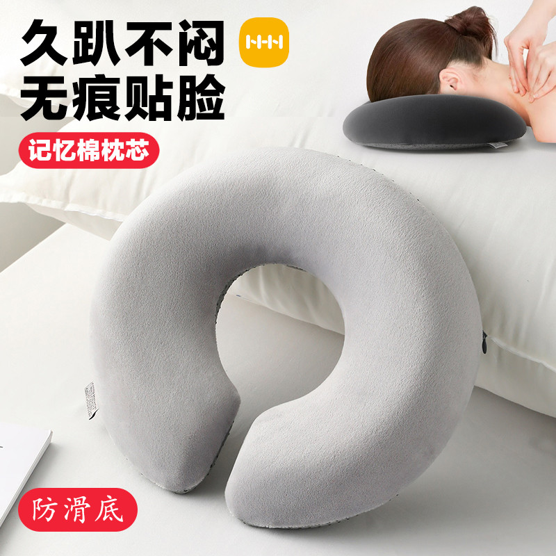 Salão de beleza deitado travesseiro cama de beleza dedicado travesseiro massagem cama em forma de U travesseiro deitado 