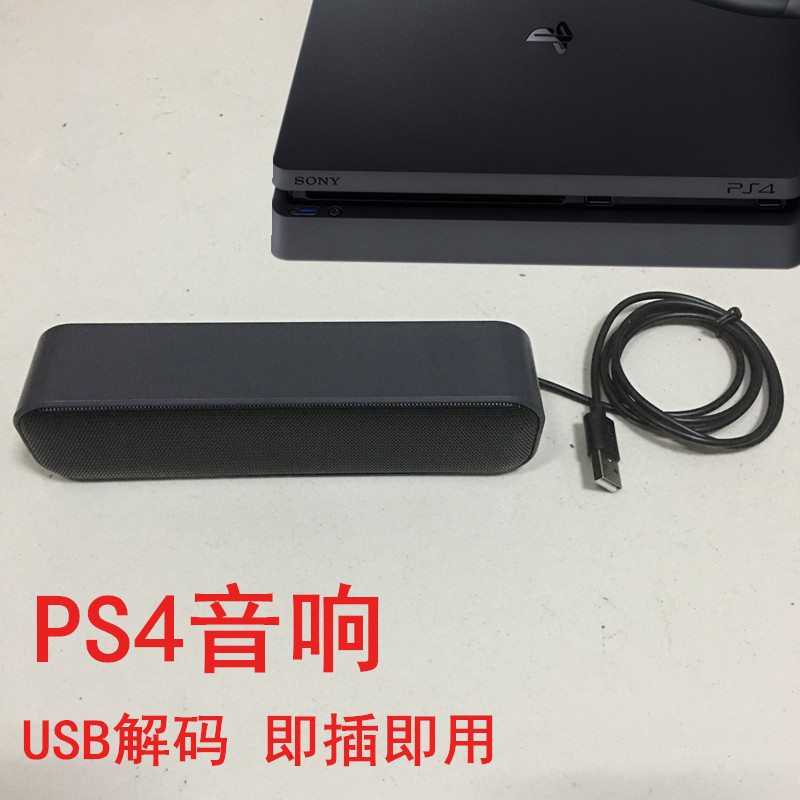 USB pequeno alto-falante Desktop computador Notebook áudio Mini Subwoofer PS4 áudio externo placa de som externa alto-fa