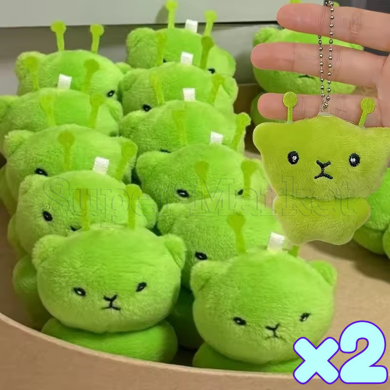 Chaveiros De Pelúcia Green Alien Cat-Presentes Para Amigos-Fofos , Desenhos Animados , Engraçados-Mini Chaveiro Com Ping