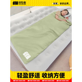 Explorer saco de dormir viagem portátil adulto ao ar livre fino quatro estações Universal acampamento leve colcha escrit