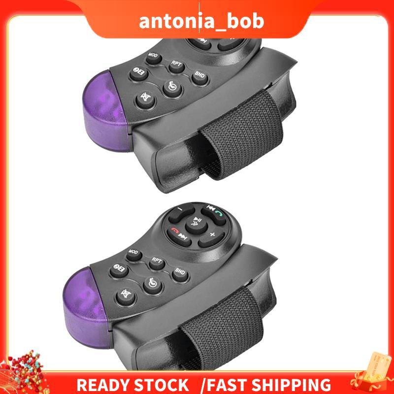 2X Volante Universal Controle Remoto Sem Fio 11 Botões Para Carro CD DVD MP5 Player