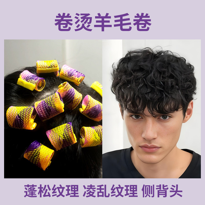 Homens texturizados Morgan cabelo perm curling ferro tubo de ondulação de cabelo estilo ferramenta útil onda pêra flor f