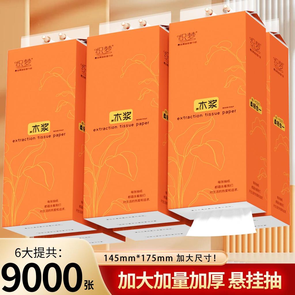 1500 folhas tipo pendurado transportar casa grande pacote toalha de papel higiênico removível papel higiênico pacote fam