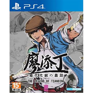 The Legend of Tianding PS4 Midia Fisica em Oferta na Shopee