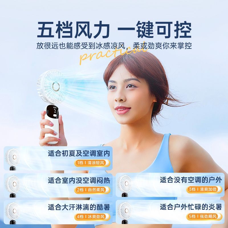 Novo ventilador de mão dobrável Mini ventilador portátil Desktop pequeno ventilador Display Digital escritório estudante
