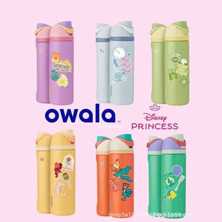 Copo térmico owala copo portátil 24OZ owala copo de água dupla camada isolado a vácuo copo de água de alto valor copo de