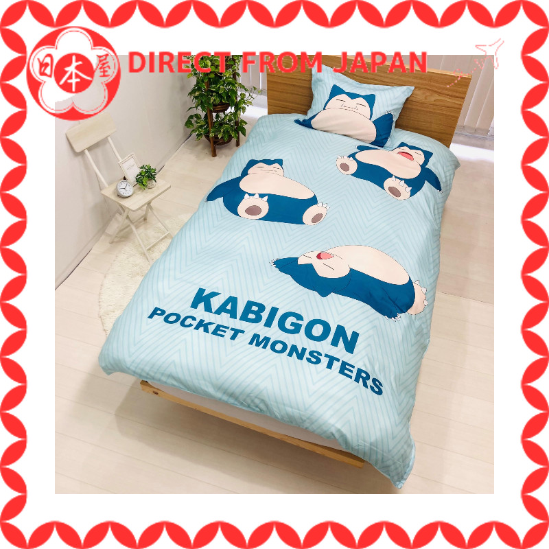 [Direto do Japão] MORIPiLO Conjunto de Capa de Edredom Pokémon (Boa Noite Snorlax - Capa de Edredom e Fronha) Pele de