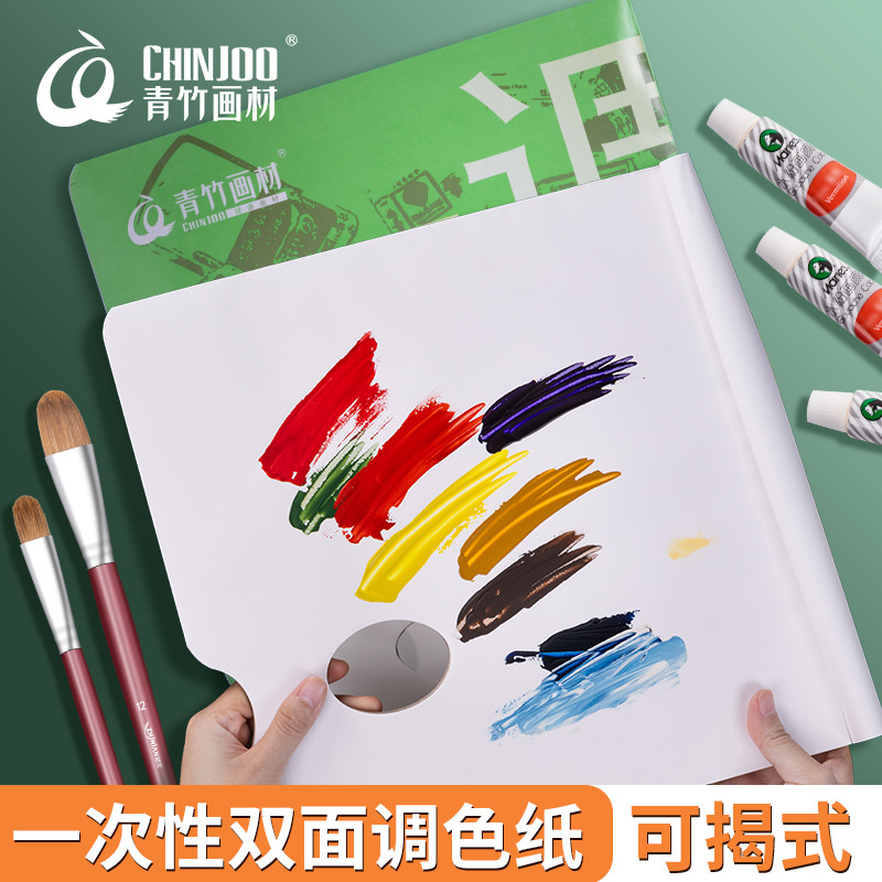 Paleta de bambu verde para estudantes de arte Paleta dedicada Guache Aquarela Papel de pintura removível sem rasgos Desc