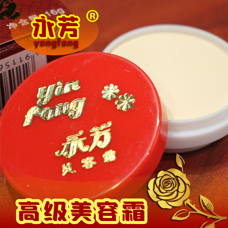 Bens domésticos Yongfang creme de beleza 16g creme facial beleza retoque tom de pele corretivo capa escuro fos