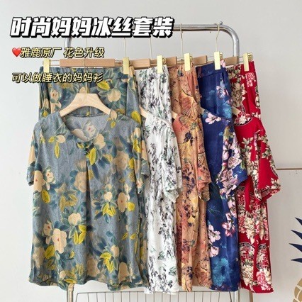 Imagem Loungewear de seda gelada velho da mãe confortável Plus Size mangas curtas