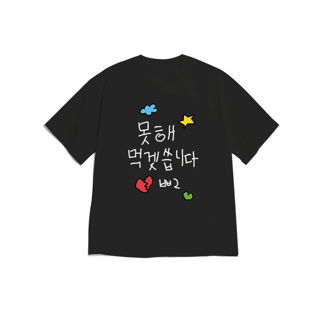 Camiseta Feminina Frase Coreana Nuvem Estrela Coração Grafite Confortável Estilosa Divertida Casual