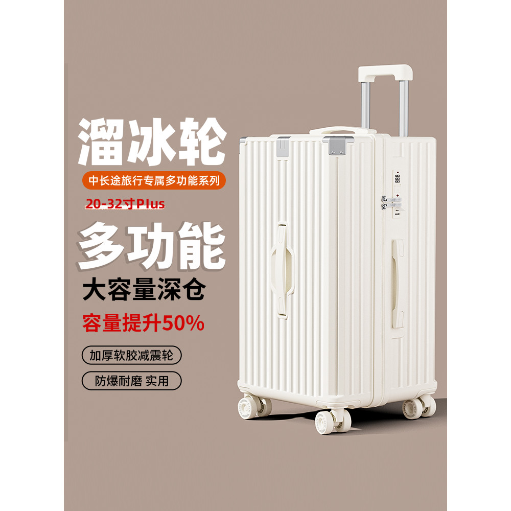 Mala ativa feminina 2026 novo estilo grande capacidade 93cm 24 carrinho mala de viagem com senha 26 forte durável