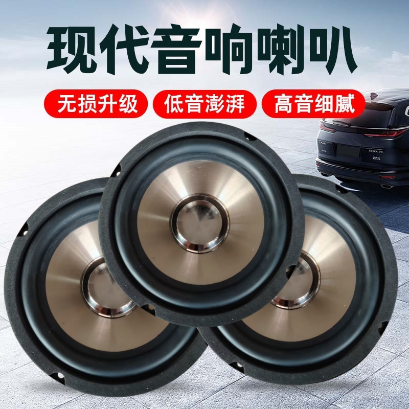 [Premium] Hyundai Irante Tower Sonata Yuxiangya Gentleman Swinner Subwoofer Som Buzina Modificação Atualização Alto-fala