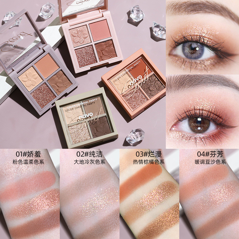 NOVO Sakura Story sombra de quatro cores High-End iniciante terra cor diária luz maquiagem paleta de sombras