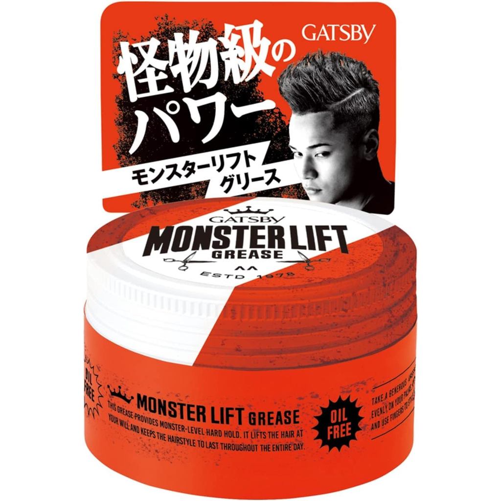 GATSBY Monster Lift Grease Hair Grease for Men, Hard Hold, Strong Volume, 100g