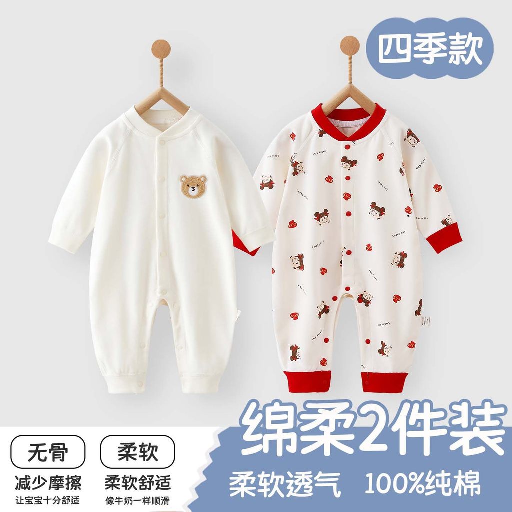 Macacão de bebê primavera algodão puro classe A Base roupa interior do bebê de manga comprida pijamas de bebê casa macac