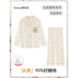 [95 Algodão 5 Spandex] Pijama Classe A com Almofadas no Peito Mulheres Primavera Outono Puro Algodão Cardigan de Manga C
