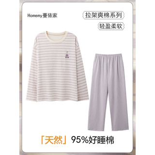 [95 Algodão 5 Spandex] Pijama feminino primavera outono puro algodão manga comprida feminino Pull Frame algodão fresco p