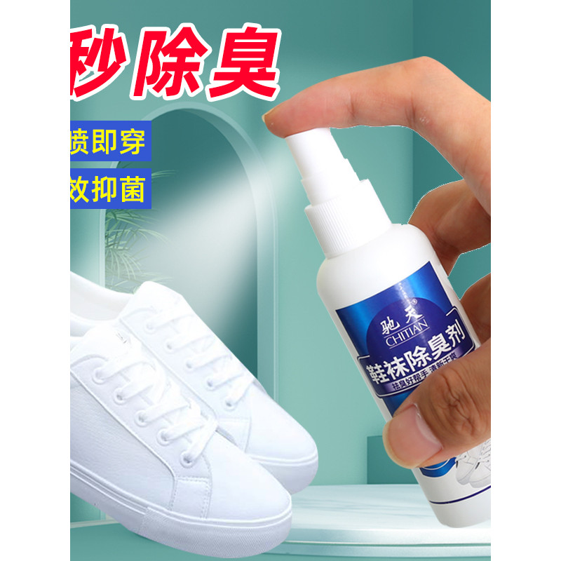 Sapato desodorante Spray pé meias desodorante tênis desodorante sapato gabinete desodorante pé Odor remoção ferramenta ú