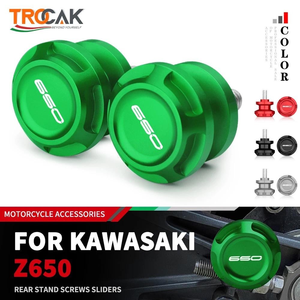 2024 Para KAWASAKI Z650 Z 650 2017-2024 NINJA650 NINJA 650 2012 Motocicleta CNC Braço Oscilante Carretéis Slider Suporte
