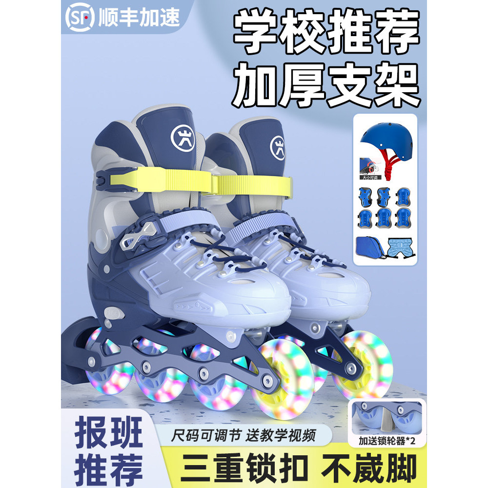 [Alta Qualidade] Patins para Meninos, Patins Infantis para Crianças de 6 a 12 Anos, Patins Profissionais para Iniciantes