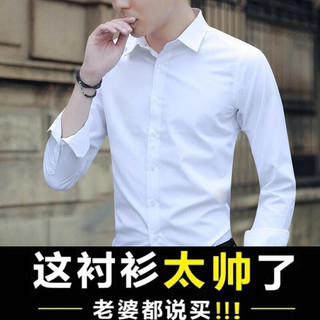 Camisa branca de trabalho masculina de manga comprida negócios Slim-Fit profissional Formal Wear solto cor sólida tendên