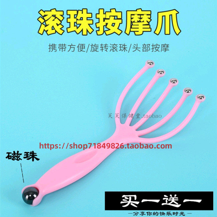 Roll-On massageador de cabeça de cinco garras massagem do couro cabeludo garra Manual cabeça Grabber couro cabeludo mass