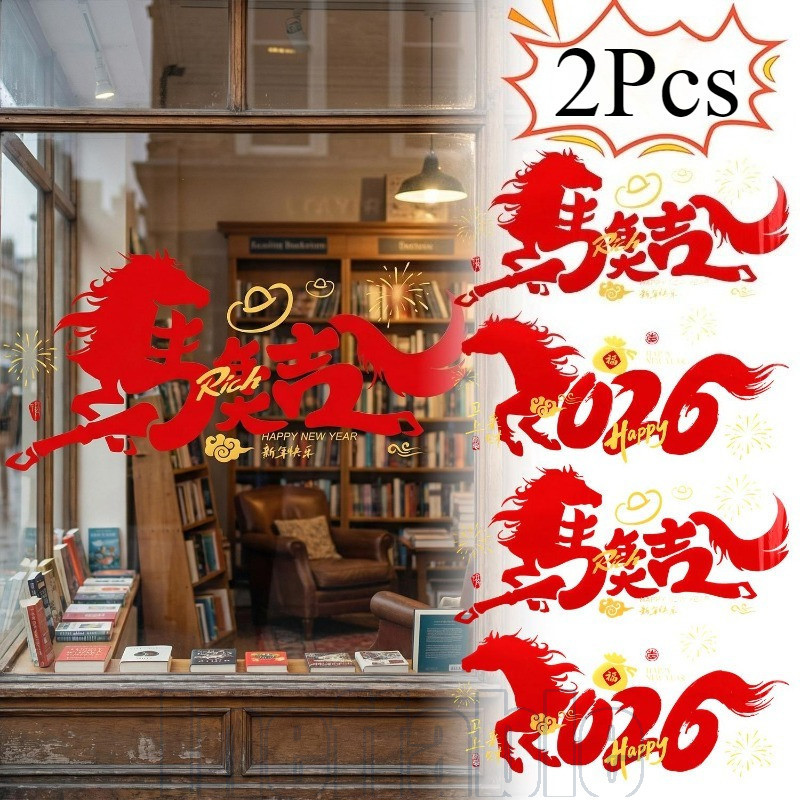 2-1Pc 2026 Adesivo De Janela Do Ano De Cavalo-Aplique Chinês-Decoração De Novo Lunar-Decalque Festival Da Primavera-Está