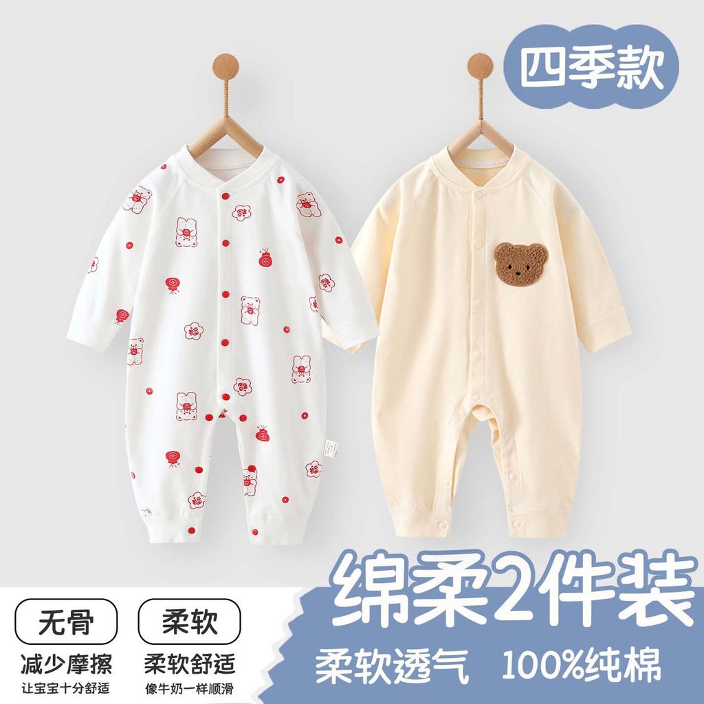 Macacão de bebê primavera algodão puro classe A Base roupa interior do bebê manga comprida botão Snap pijamas casa infan