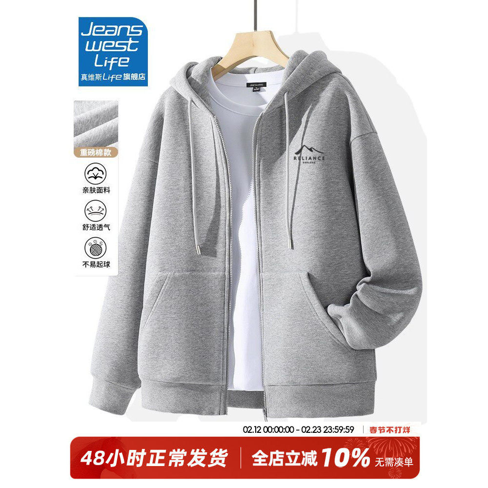 Zhenweisi LIFE moletom jaqueta masculina primavera outono americano pesado resistente ao desgaste com capuz Casual espor