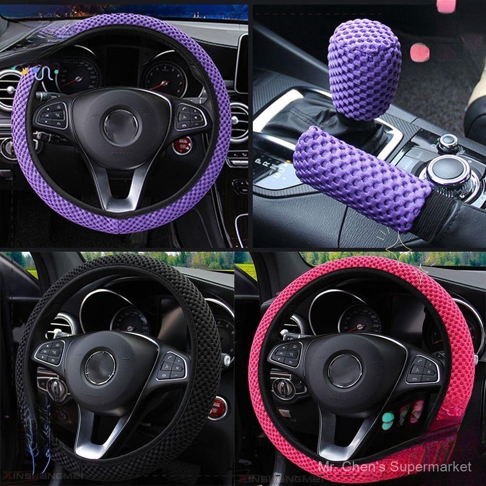 Capa de Volante Universal para Carro, Elástica, Antiderrapante e Respirável (Adequada para Freio de Mão)