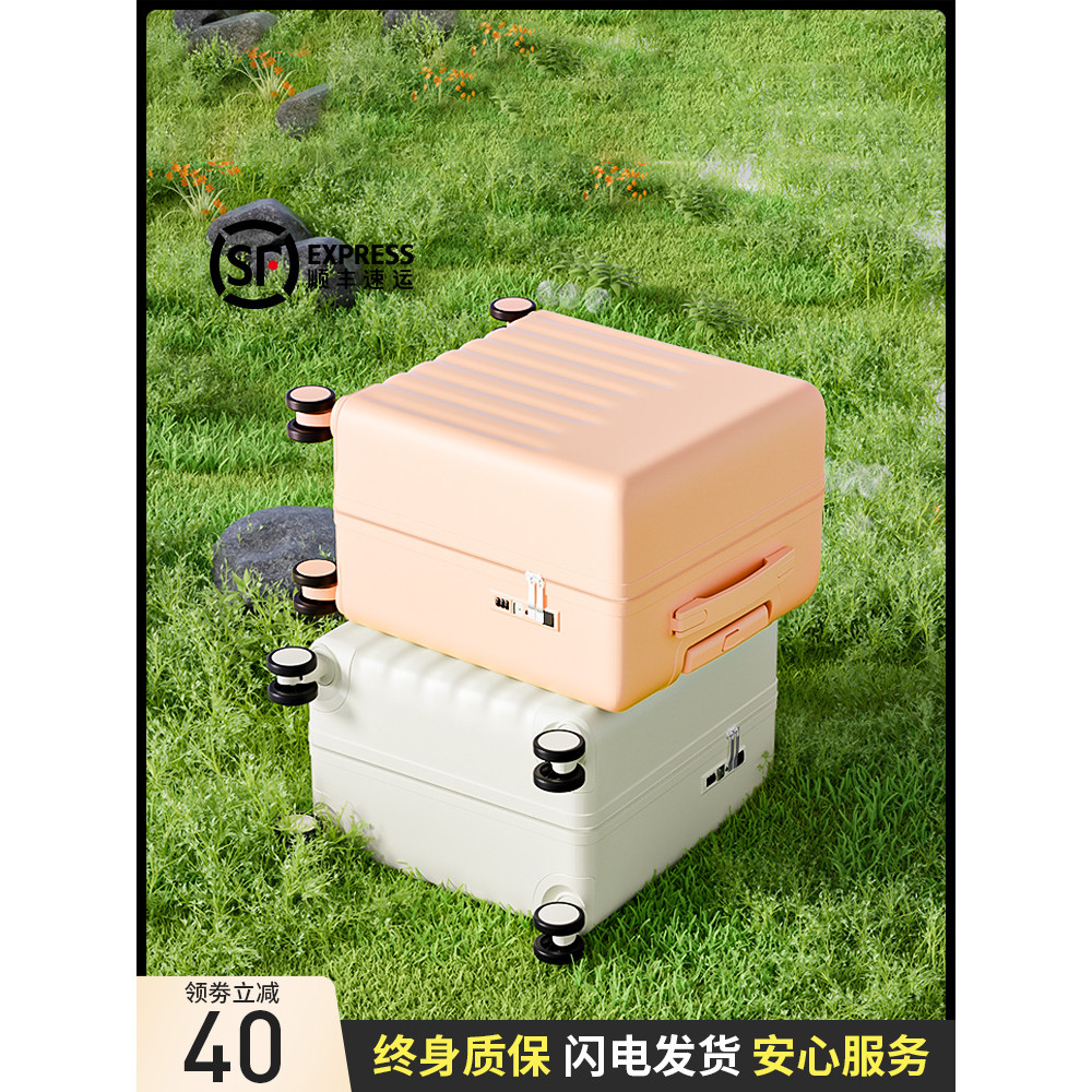 Mala pequena 67cm feminina 2026 novo estilo 18 embarque livre Check-In carrinho de viagem senha bagagem de couro viagem 