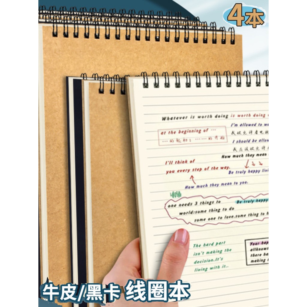 Livro de bobina de papel kraft a5 virado kraft a6 pequeno livro espiral página quadrada b5 estudante linha Horizontal ca