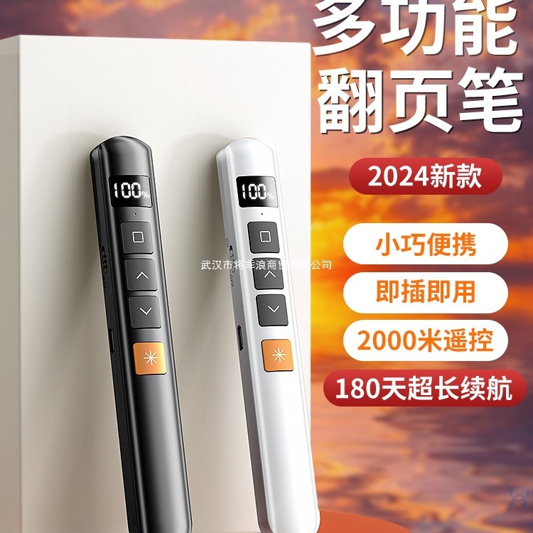 caneta Flip Touch Screen escrita controle remoto ppt controlador Laser professor uso classe Multifuncional fundi