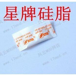 Hua Nengzhiyan.Pacote pequeno de gordura de Silicone Pacote de 1 grama Gordura de Silicone 1 cabelo 1 pacote