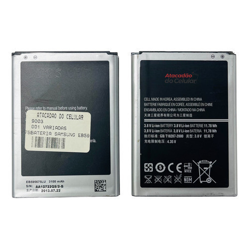 Bateria modelo compatível EB595675LU para Galaxy Note 2 (N7100 / N7105)