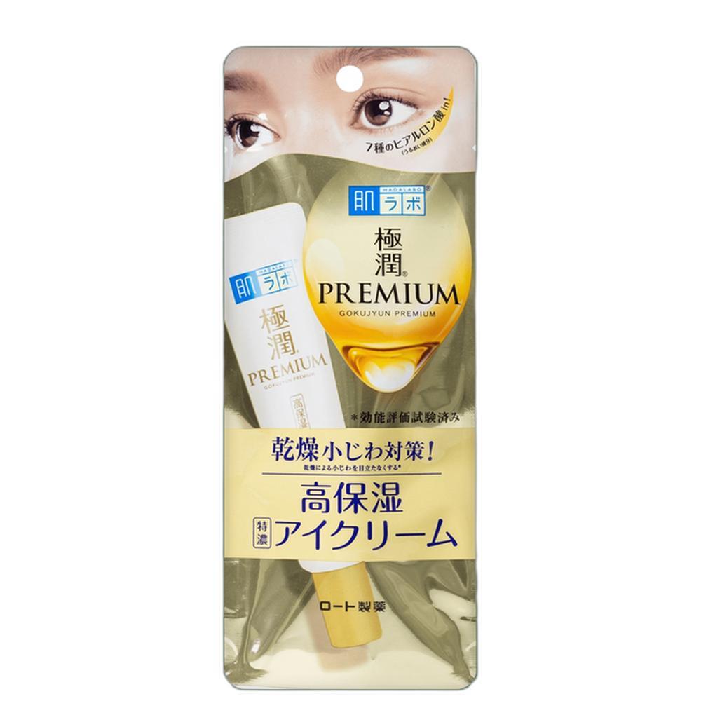 Hada Labo Gokujyun Premium Eye Care - Creme para Área dos Olhos 20g — imagem 2 de 2