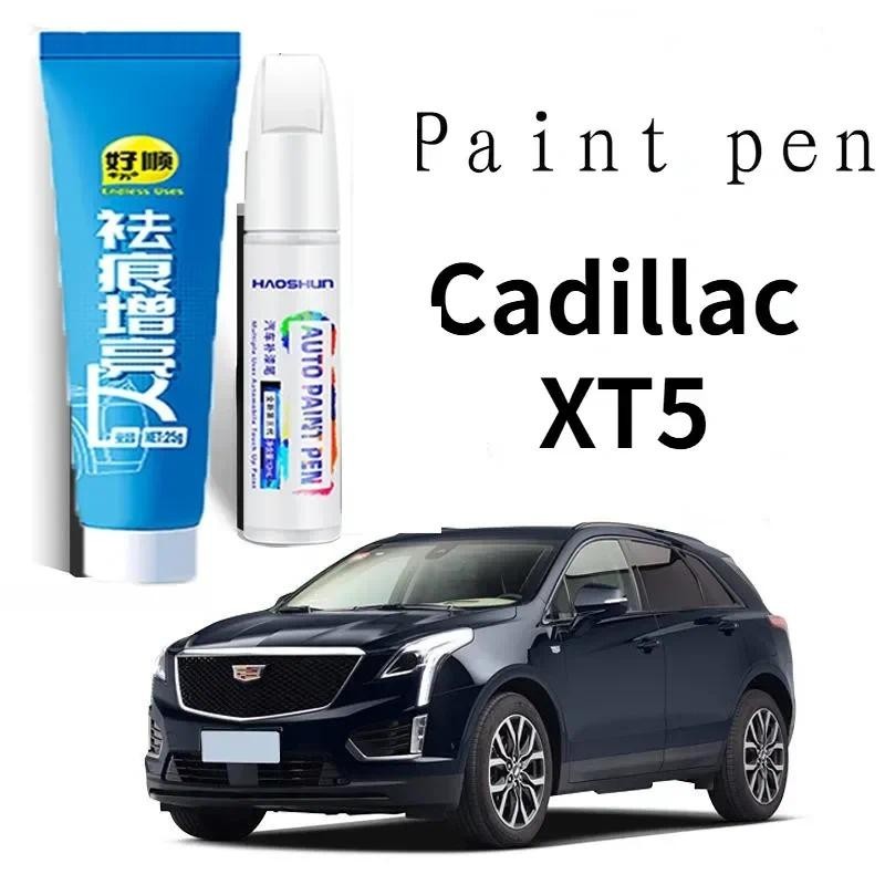 Caneta De Pintura Adequada Para Cadillac XT5 Retoque Broca Obsidiana Preto Especial XT5 Suprimentos De Carro Artefato De