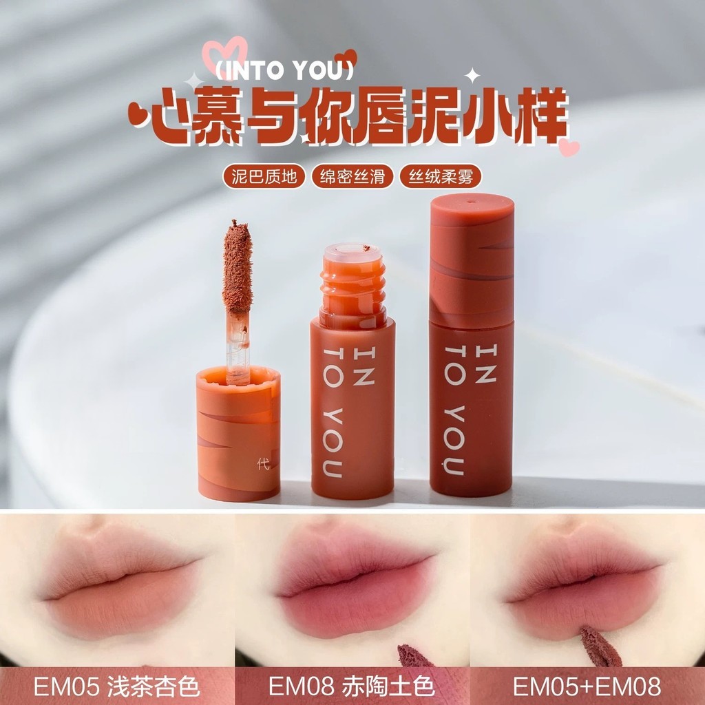 Muito lindo!Batom Lip Mud Lip Glaze Heroine 1g Matte Matte Velvet Plain Face Whitening Lip Cheek Dual Use