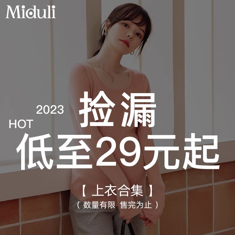 Liberação Roupa de maternidade outono inverno usar topo outono inverno malha de manga comprida camisa de fundo camiseta 