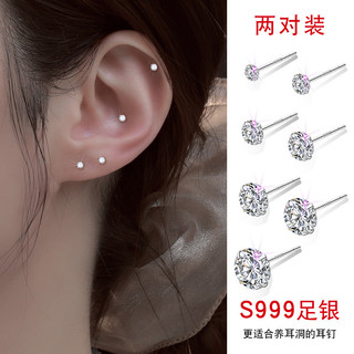 S999 prata esterlina brincos de zircão sintético feminino nicho de prata pura High-End sentimento Piercing de orelha col