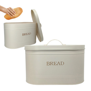 Porta Mantimentos Retangular Pão Bread Com Tampa Aço 34x18cm em Oferta na Shopee