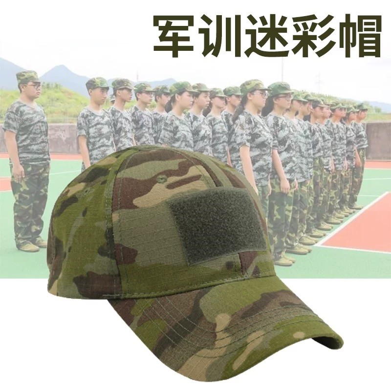 Chapéu tático camuflado das forças especiais ao ar livre, pesca, lazer, boné de beisebol, treinamento militar, protetor 