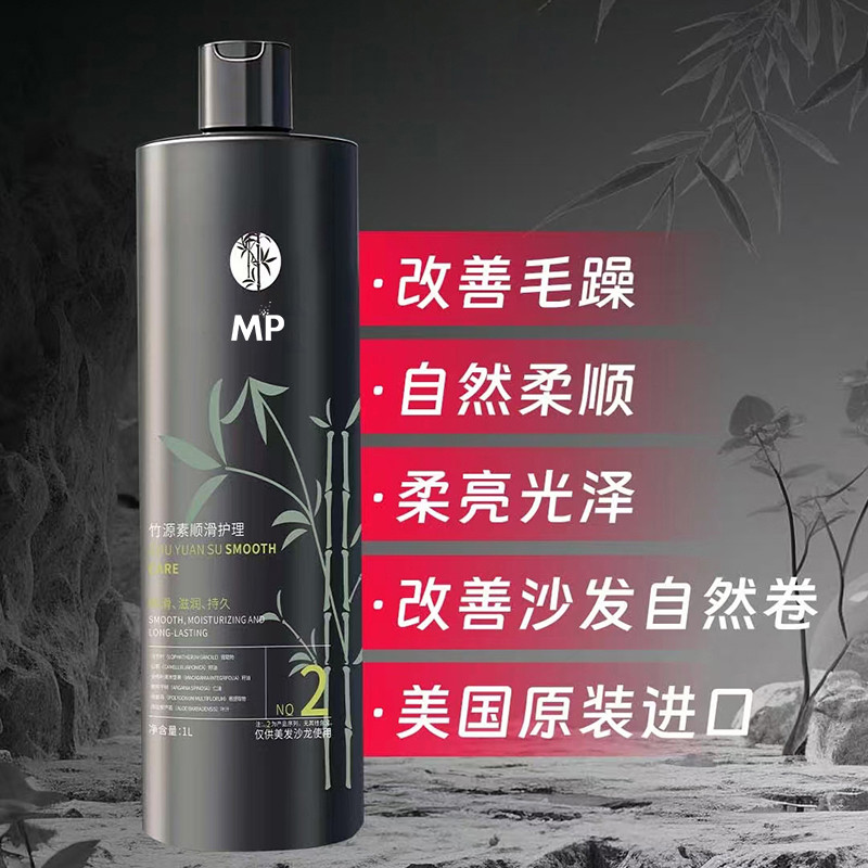 [Fibra de bambu] Fonte de bambu Cuidados suaves Máscara de cabelo com ácido de frutas Reparação de salão de beleza Cuida