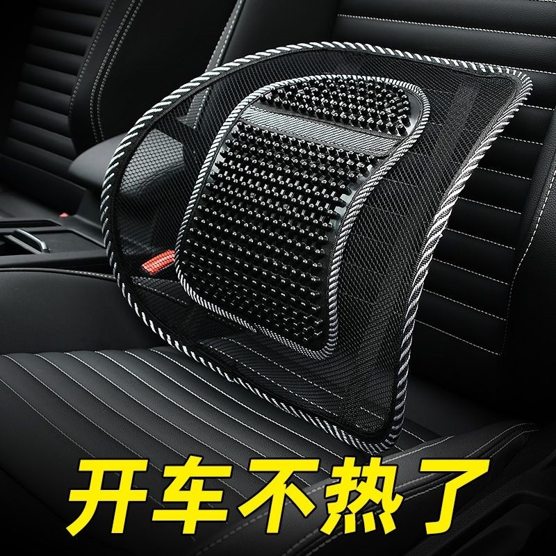 Biadi verão gelo seda respirável almofada de cintura canção plus/Qin plusdmi/Han ev/Tang dm almofada de cintura de carro