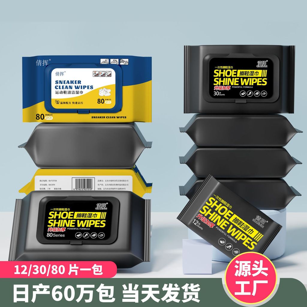 Toalhetes úmidos descartáveis para limpeza de tênis, limpador de tênis branco, removedor de manchas de tênis, toalhetes 