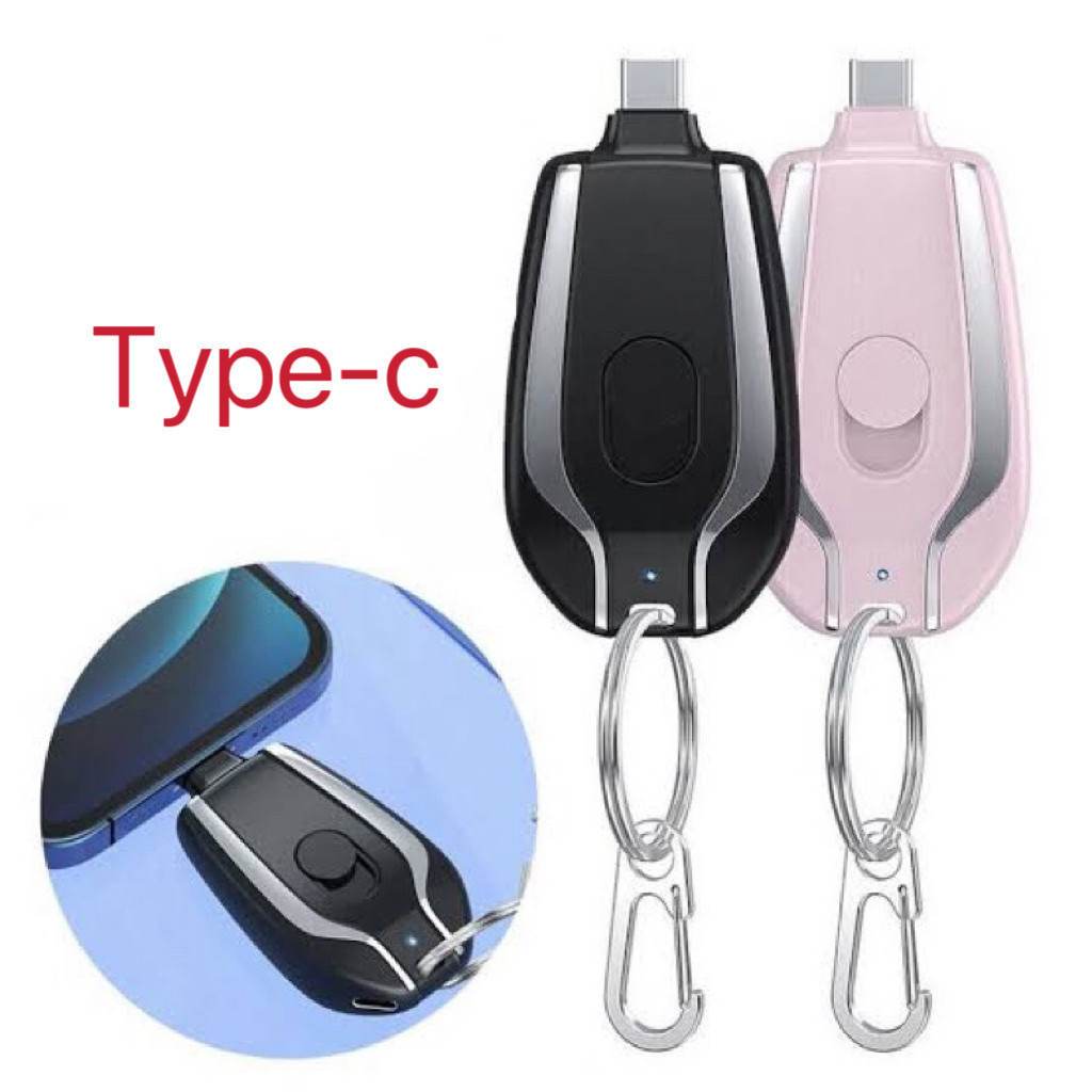 Carregador portátil para chaveiro | 1500mAh | Tipo C/Lightning em Oferta na Shopee